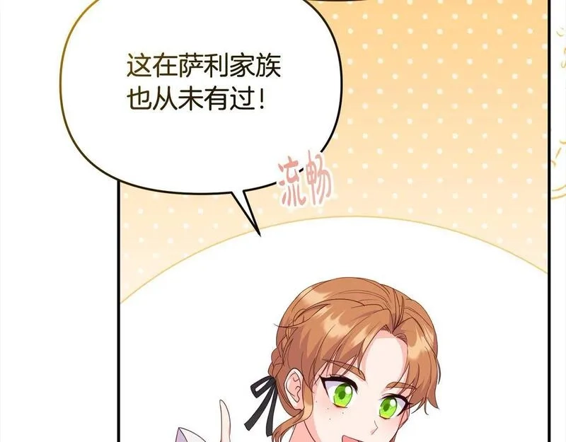 穿越者们，如何搞定黑化父皇？,第35话 能跟幽灵对话,第99张