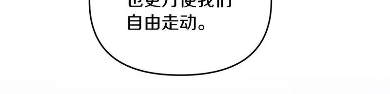 穿越者们，如何搞定黑化父皇？,第5话 大奸臣登场！,第106张