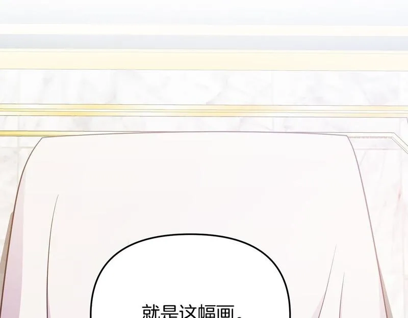 穿越者们，如何搞定黑化父皇？,第5话 大奸臣登场！,第107张