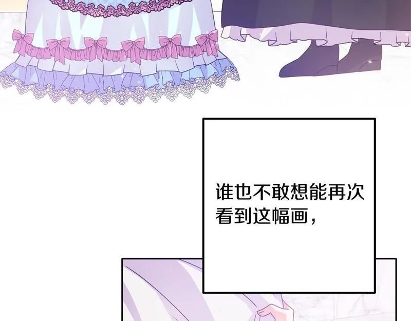 穿越者们，如何搞定黑化父皇？,第5话 大奸臣登场！,第110张