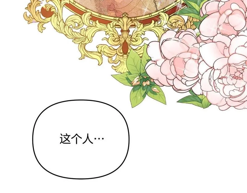 穿越者们，如何搞定黑化父皇？,第5话 大奸臣登场！,第116张