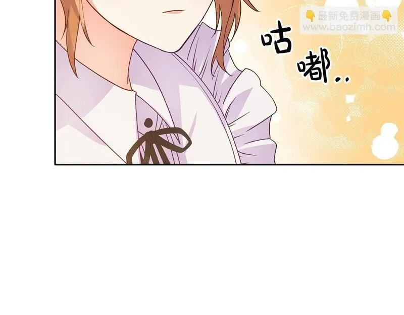 穿越者们，如何搞定黑化父皇？,第5话 大奸臣登场！,第124张