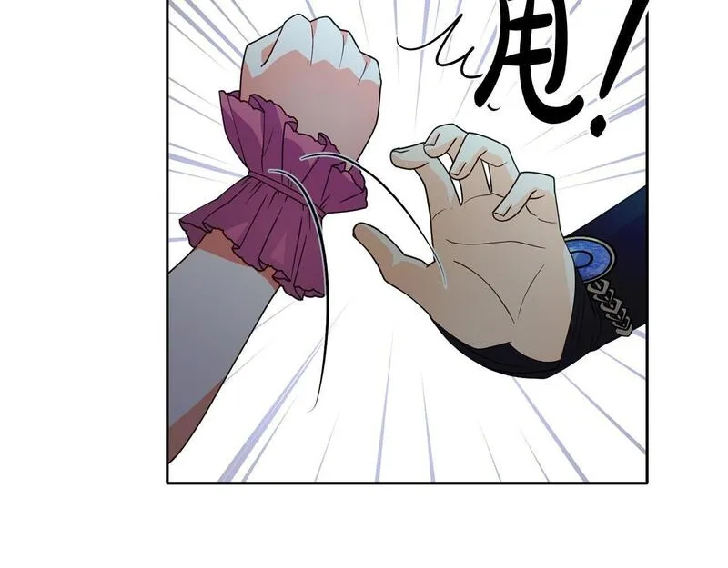 穿越者们，如何搞定黑化父皇？,第5话 大奸臣登场！,第134张