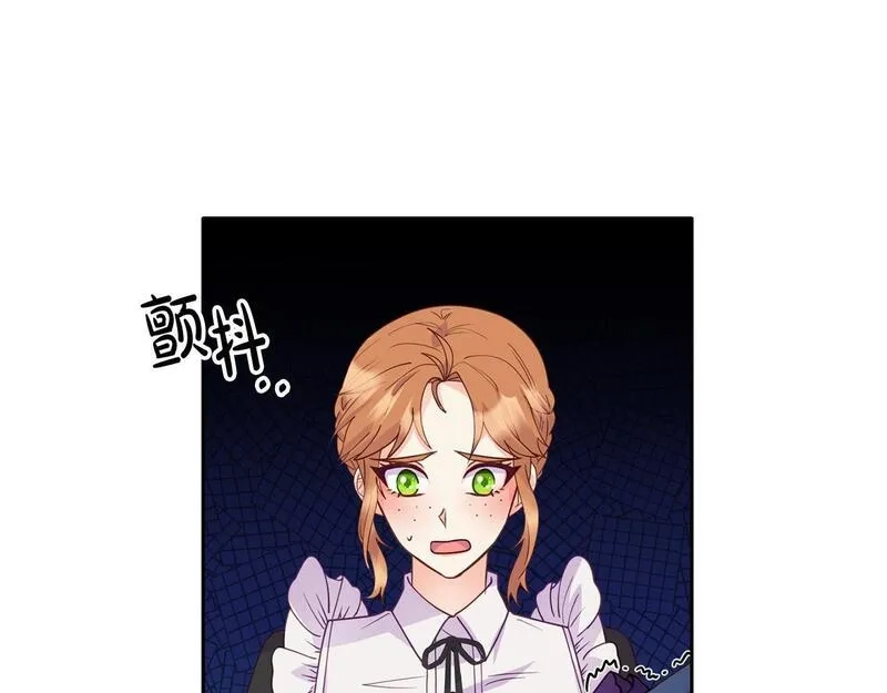 穿越者们，如何搞定黑化父皇？,第5话 大奸臣登场！,第136张