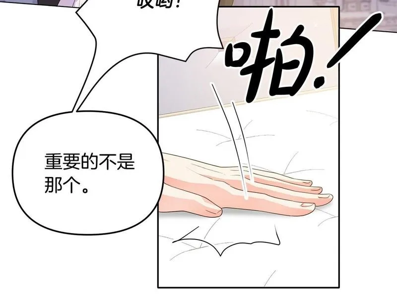 穿越者们，如何搞定黑化父皇？,第5话 大奸臣登场！,第14张