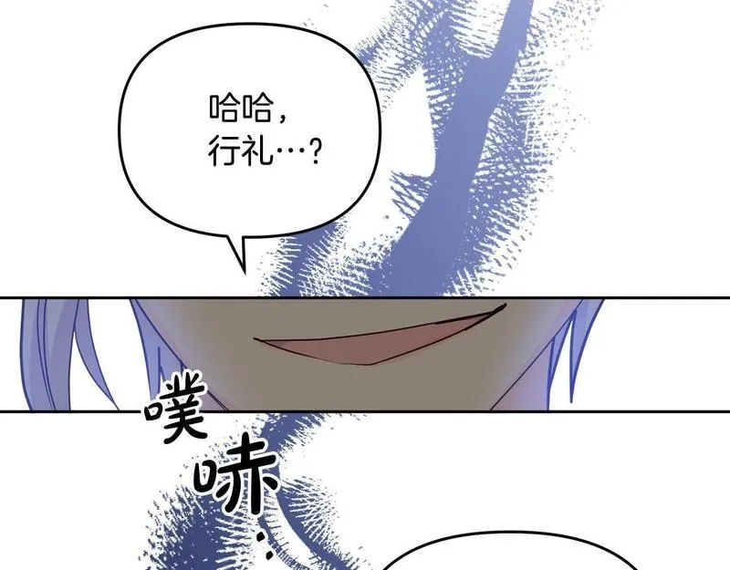 穿越者们，如何搞定黑化父皇？,第5话 大奸臣登场！,第143张