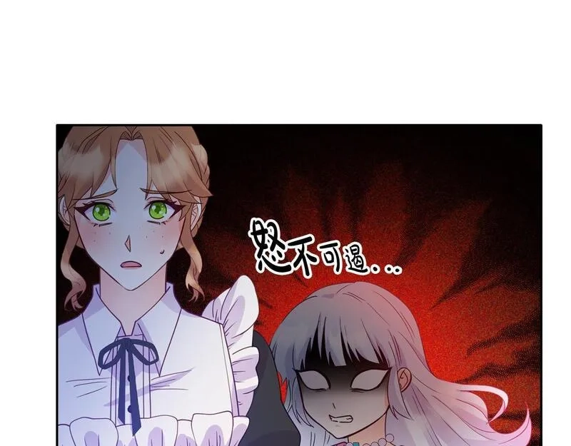 穿越者们，如何搞定黑化父皇？,第5话 大奸臣登场！,第151张