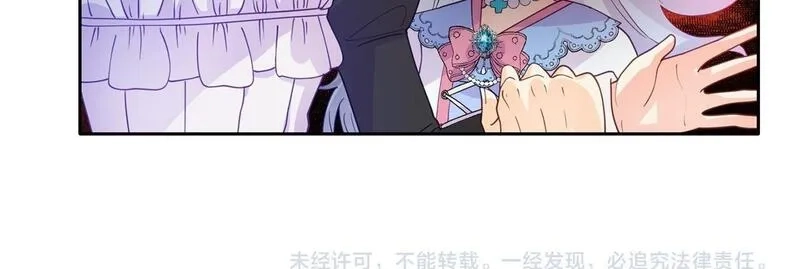 穿越者们，如何搞定黑化父皇？,第5话 大奸臣登场！,第152张
