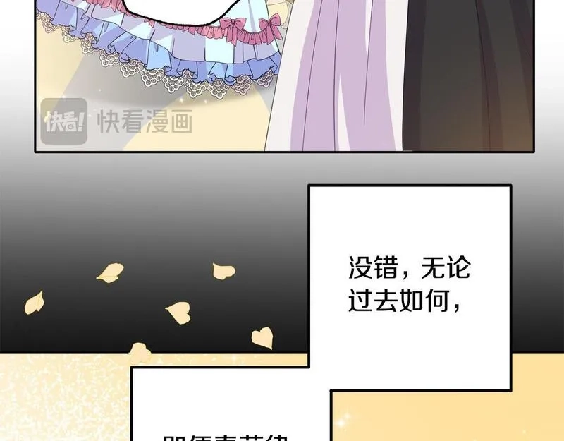 穿越者们，如何搞定黑化父皇？,第5话 大奸臣登场！,第17张