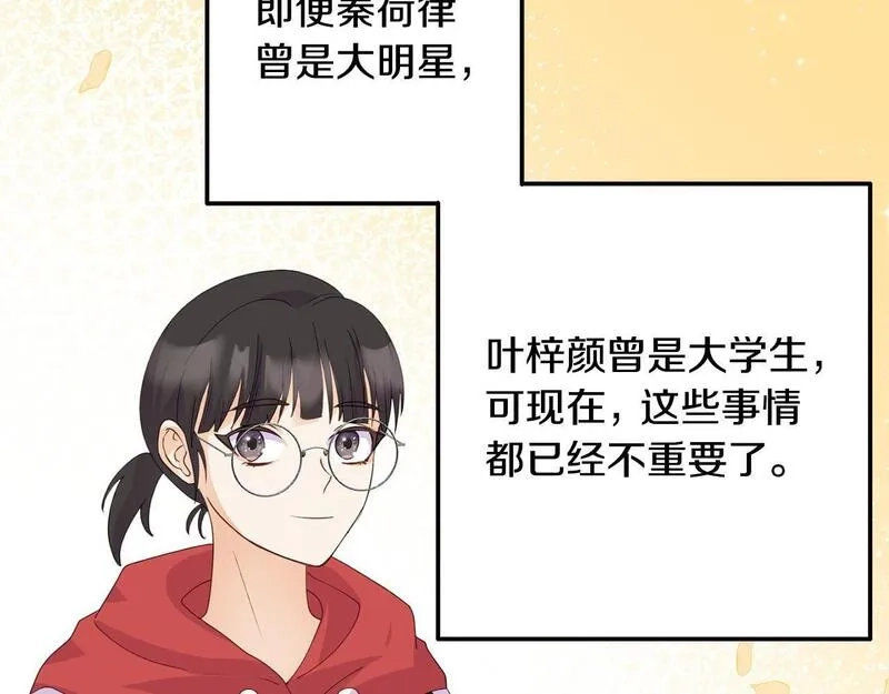 穿越者们，如何搞定黑化父皇？,第5话 大奸臣登场！,第18张