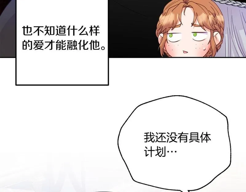 穿越者们，如何搞定黑化父皇？,第5话 大奸臣登场！,第30张