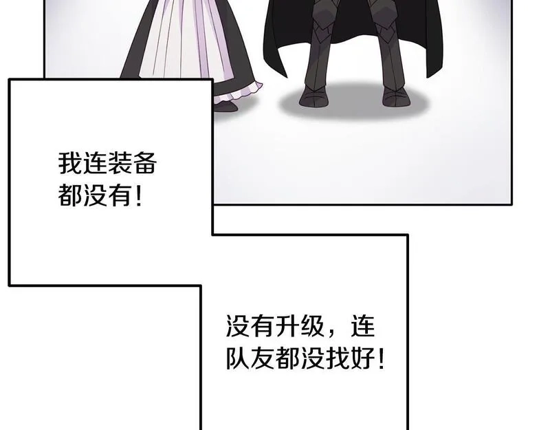 穿越者们，如何搞定黑化父皇？,第5话 大奸臣登场！,第35张