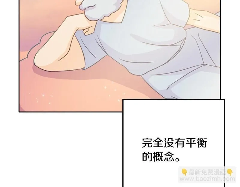 穿越者们，如何搞定黑化父皇？,第5话 大奸臣登场！,第38张