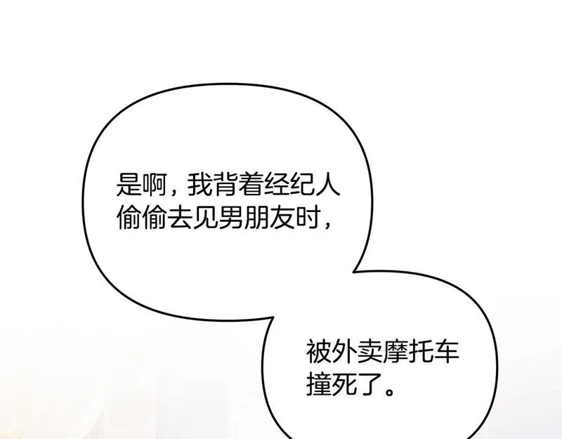 穿越者们，如何搞定黑化父皇？,第5话 大奸臣登场！,第5张