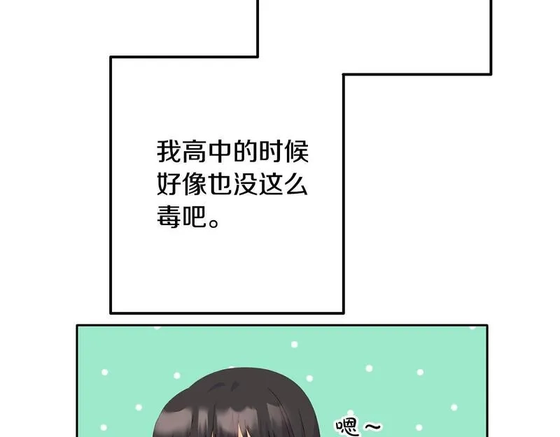 穿越者们，如何搞定黑化父皇？,第5话 大奸臣登场！,第51张