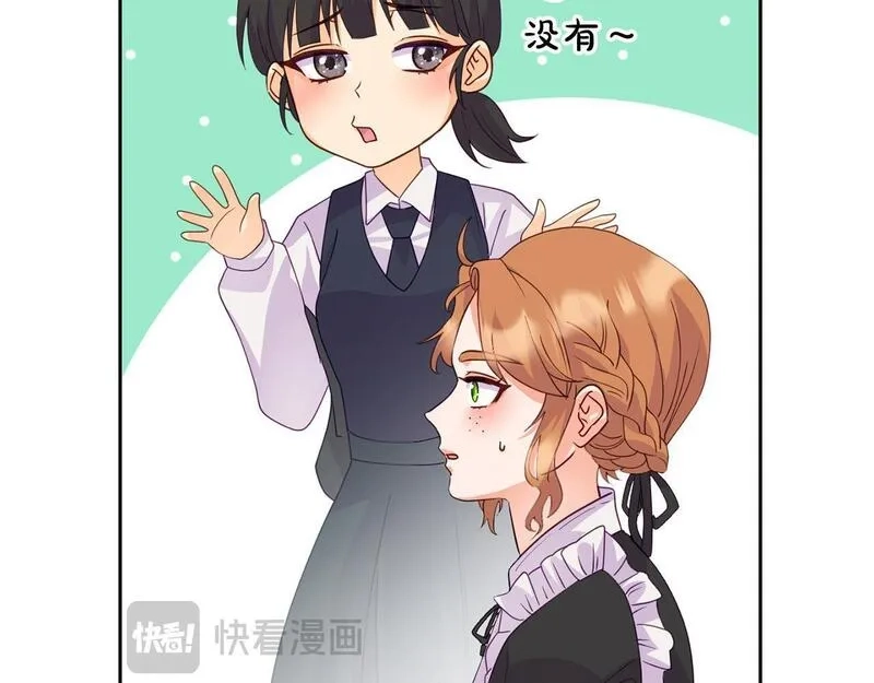 穿越者们，如何搞定黑化父皇？,第5话 大奸臣登场！,第52张