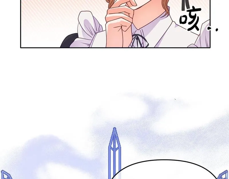 穿越者们，如何搞定黑化父皇？,第5话 大奸臣登场！,第55张