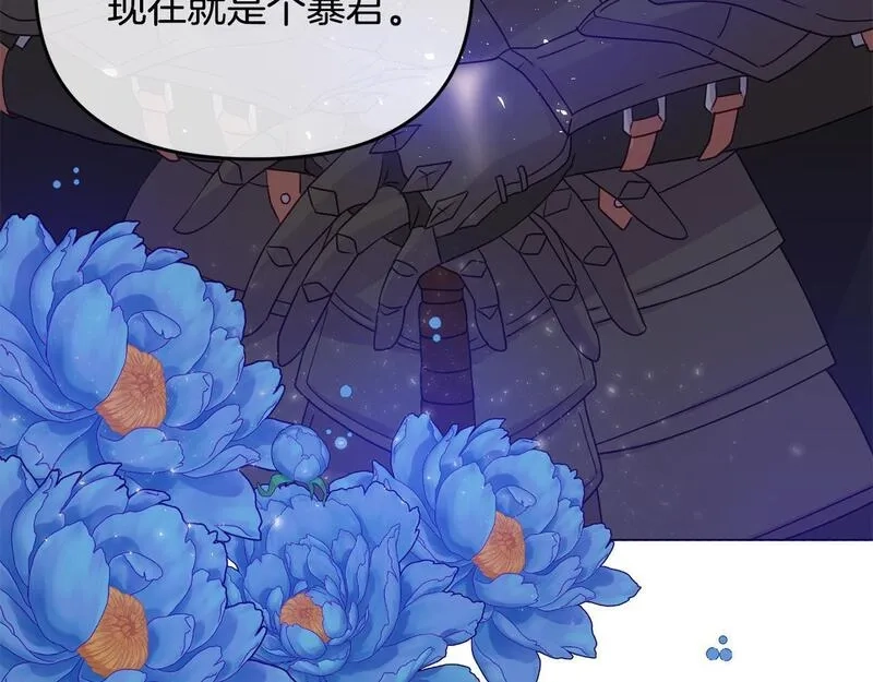 穿越者们，如何搞定黑化父皇？,第5话 大奸臣登场！,第59张