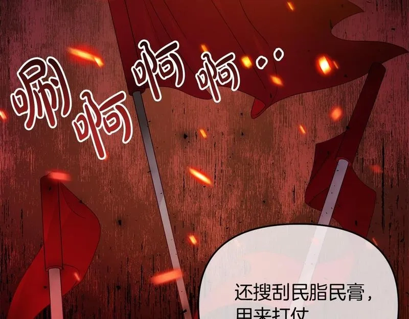 穿越者们，如何搞定黑化父皇？,第5话 大奸臣登场！,第65张