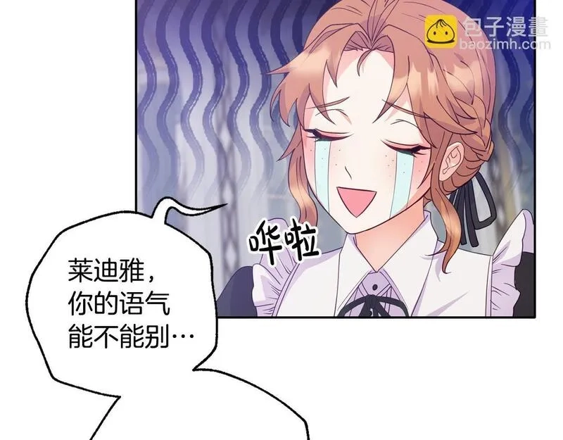 穿越者们，如何搞定黑化父皇？,第5话 大奸臣登场！,第71张