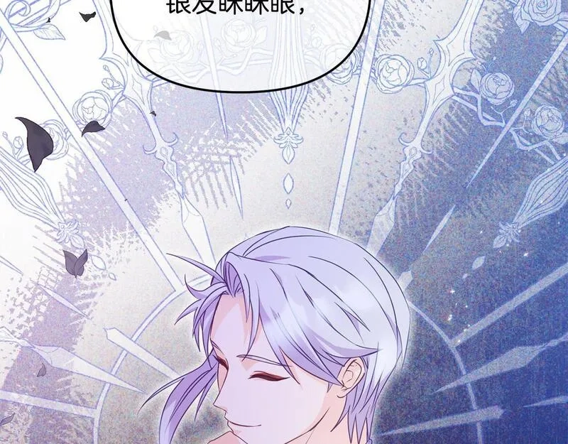 穿越者们，如何搞定黑化父皇？,第5话 大奸臣登场！,第74张