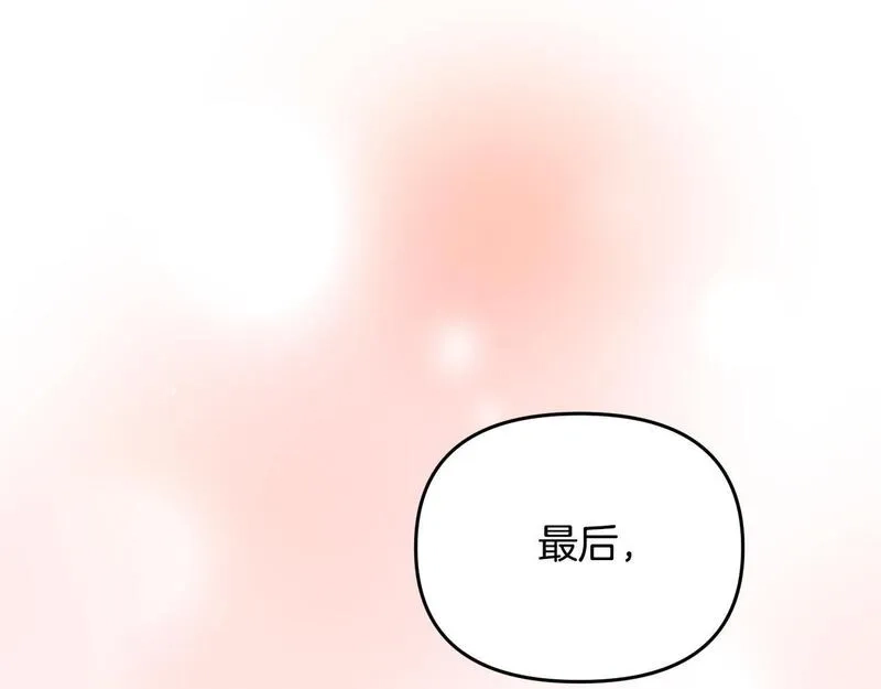穿越者们，如何搞定黑化父皇？,第5话 大奸臣登场！,第86张