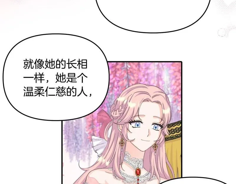 穿越者们，如何搞定黑化父皇？,第5话 大奸臣登场！,第90张