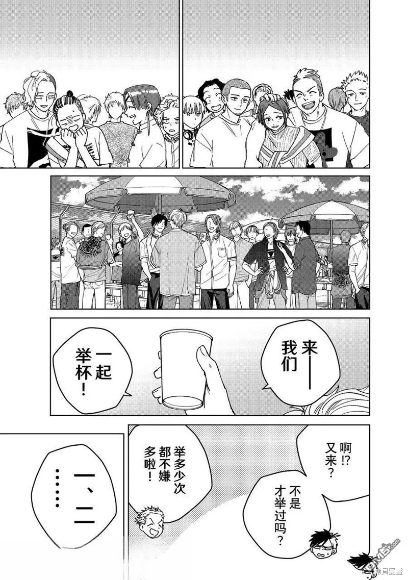 WIND BREAKER 防風鈴,第161话,第19张