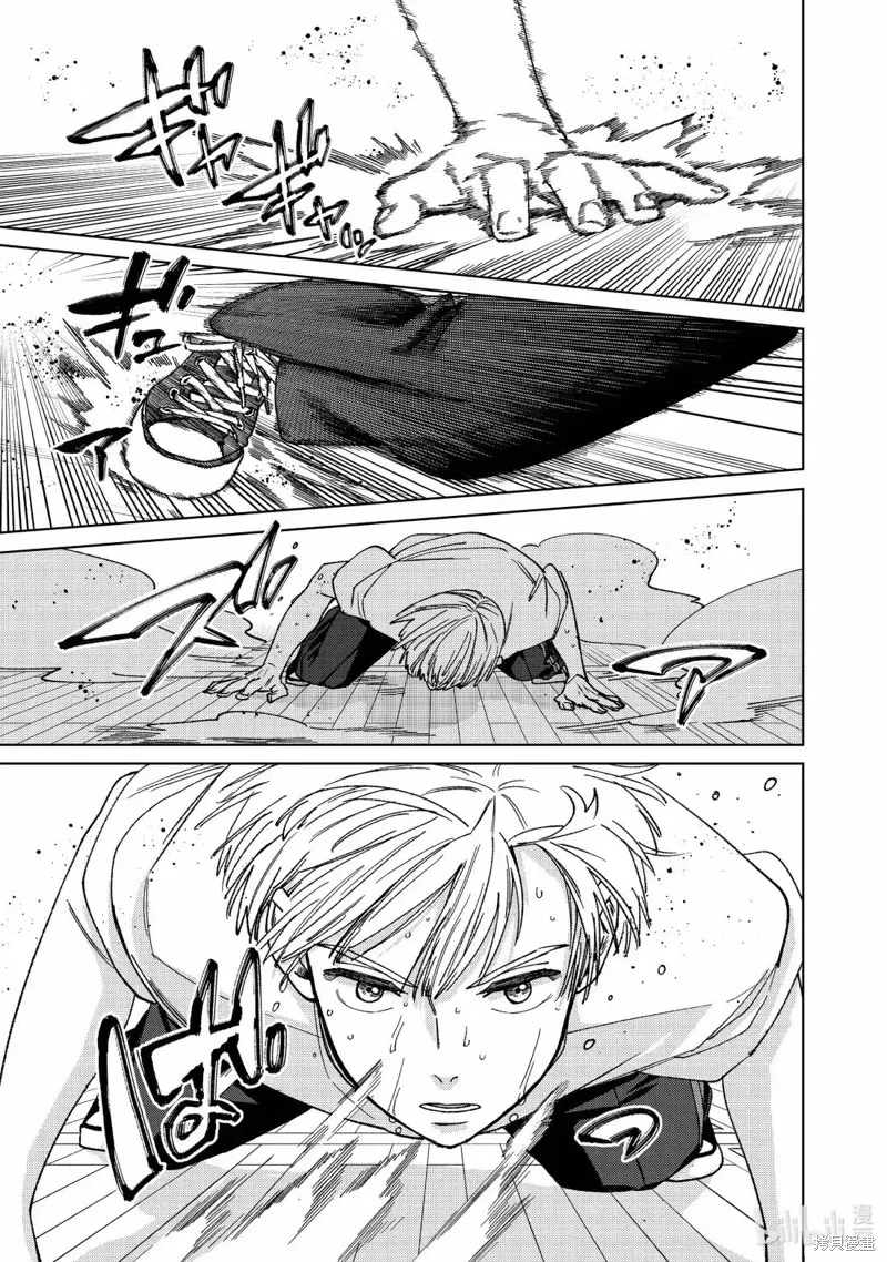 WIND BREAKER 防風鈴,第170话,第1张