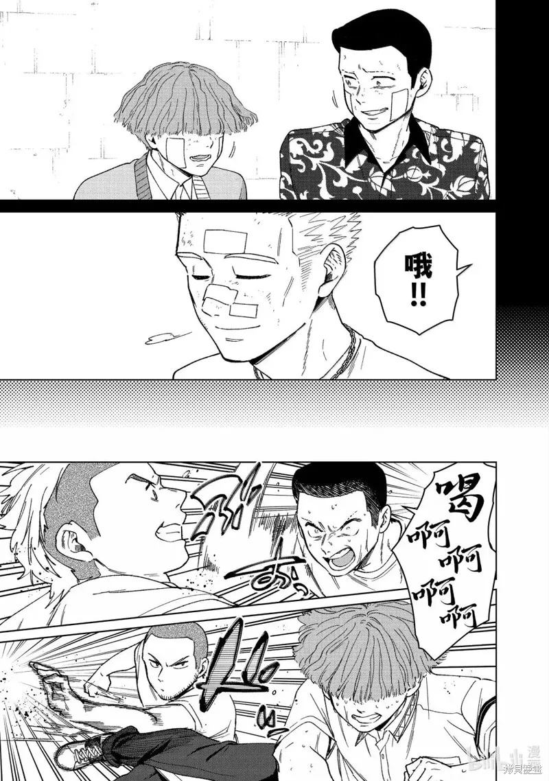 WIND BREAKER 防風鈴,第170话,第19张