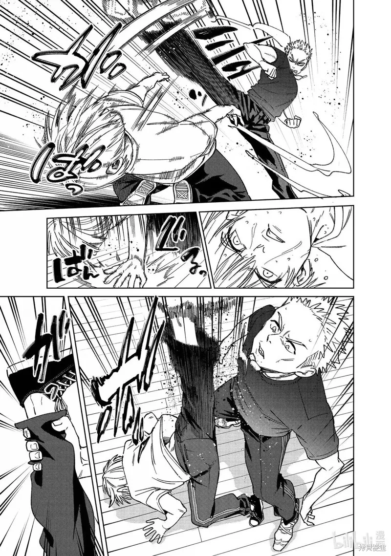 WIND BREAKER 防風鈴,第170话,第3张