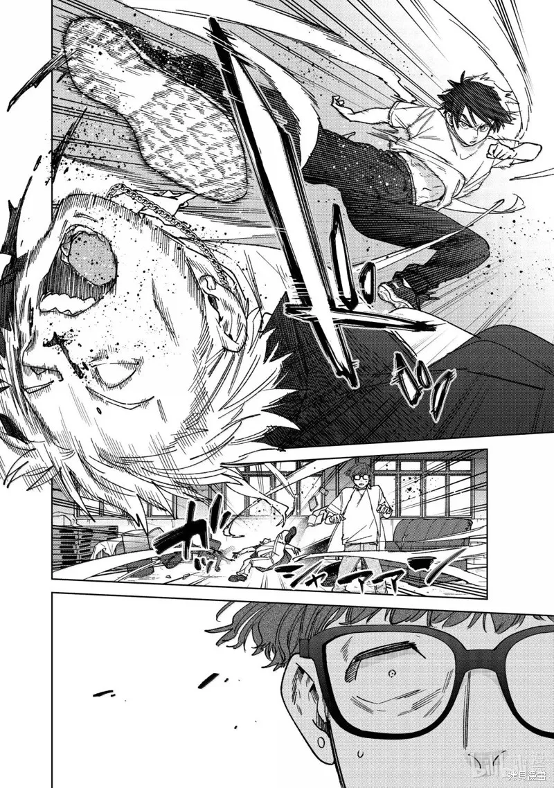 WIND BREAKER 防風鈴,第177话,第4张