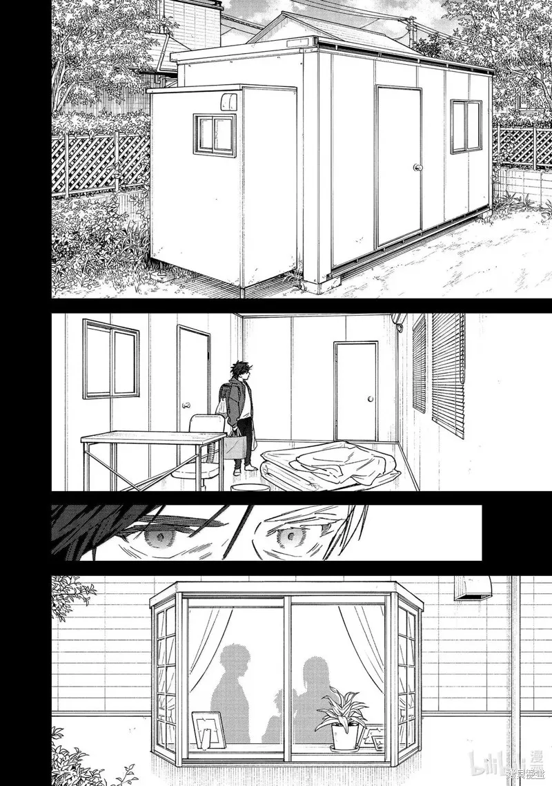 WIND BREAKER 防風鈴,第172话,第10张