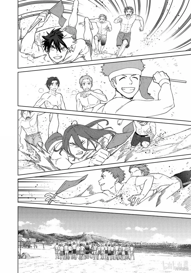 WIND BREAKER 防風鈴,第169话,第18张