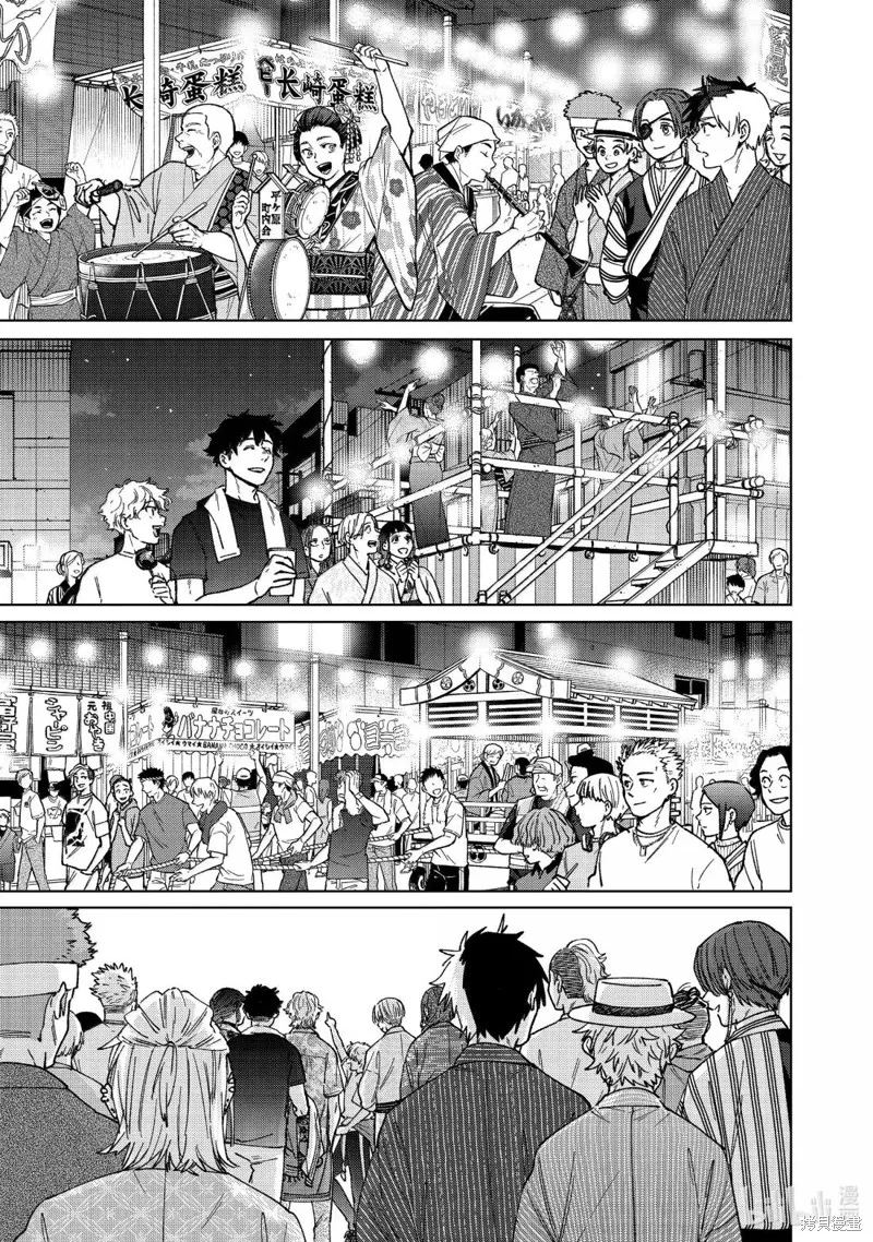 WIND BREAKER 防風鈴,第180话,第13张