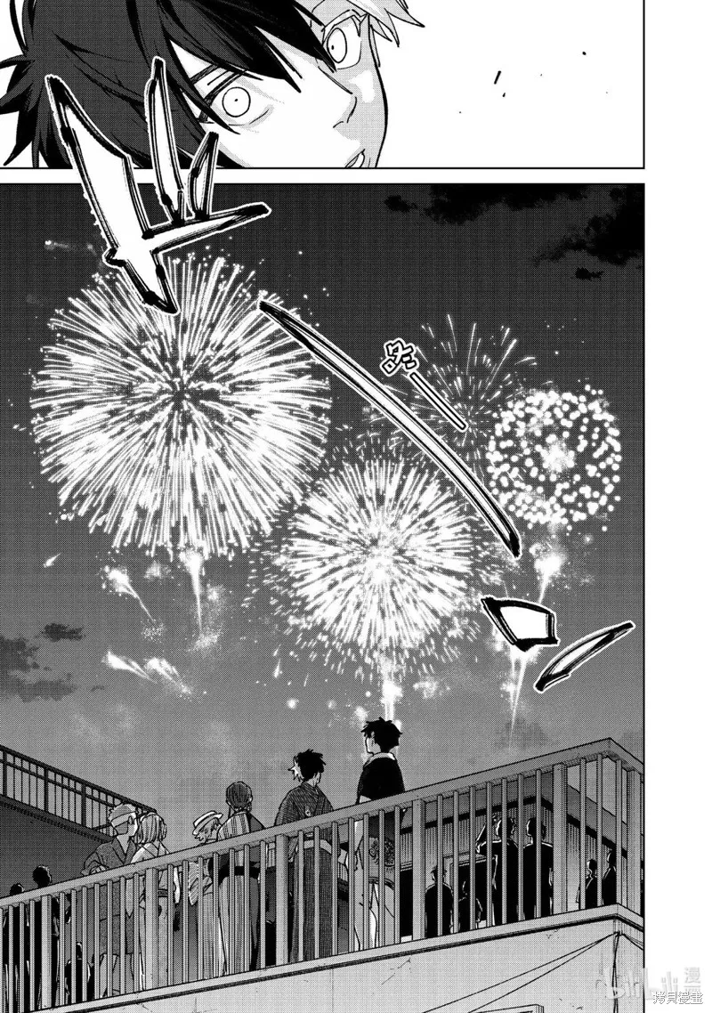 WIND BREAKER 防風鈴,第180话,第15张