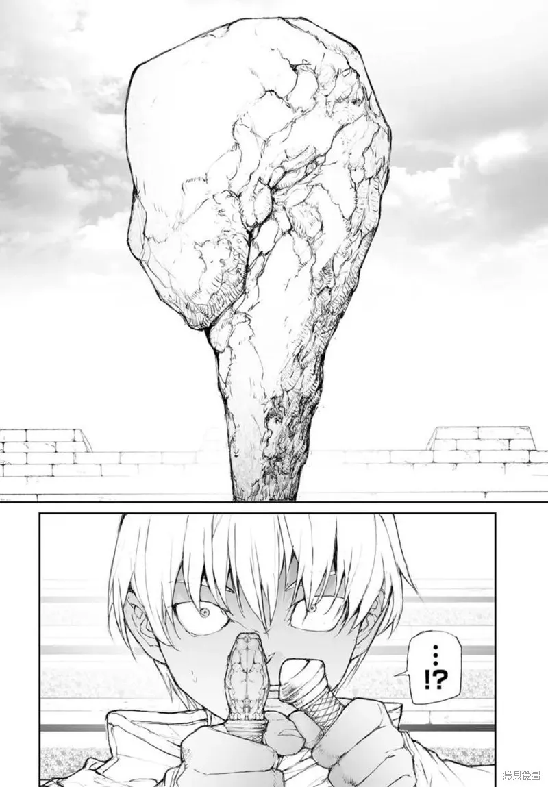 萬事屋齊藤到異世界,第318话,第7张