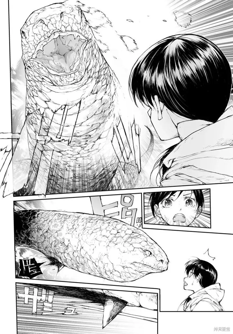 萬事屋齊藤到異世界,第295话,第6张