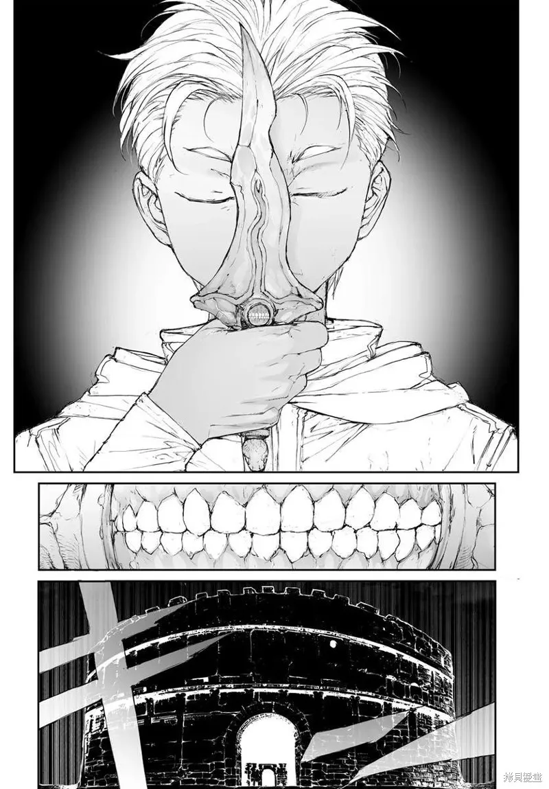 萬事屋齊藤到異世界,第310话,第5张