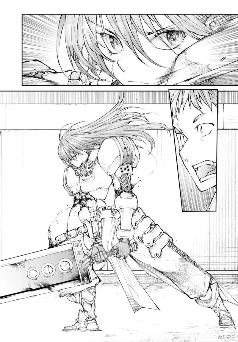 萬事屋齊藤到異世界,第298话,第11张