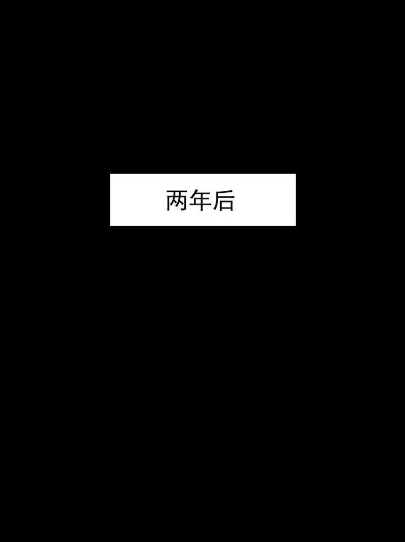 飞升失败，只好做猎魔人了,057 新世界,第27张