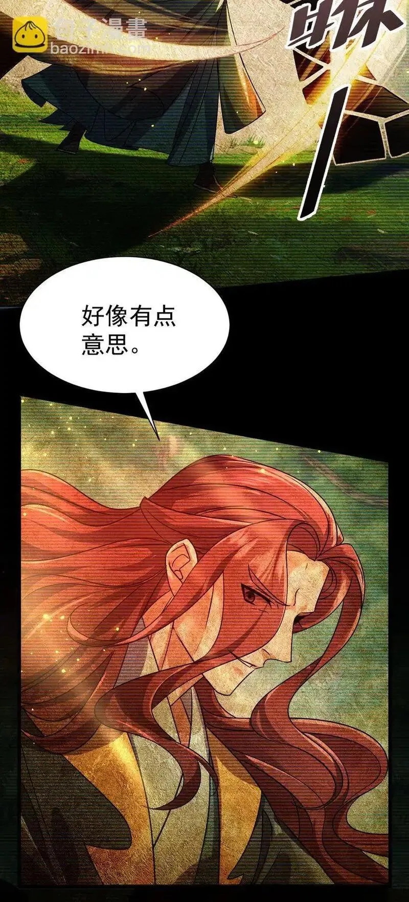 飞升失败，只好做猎魔人了,057 新世界,第41张