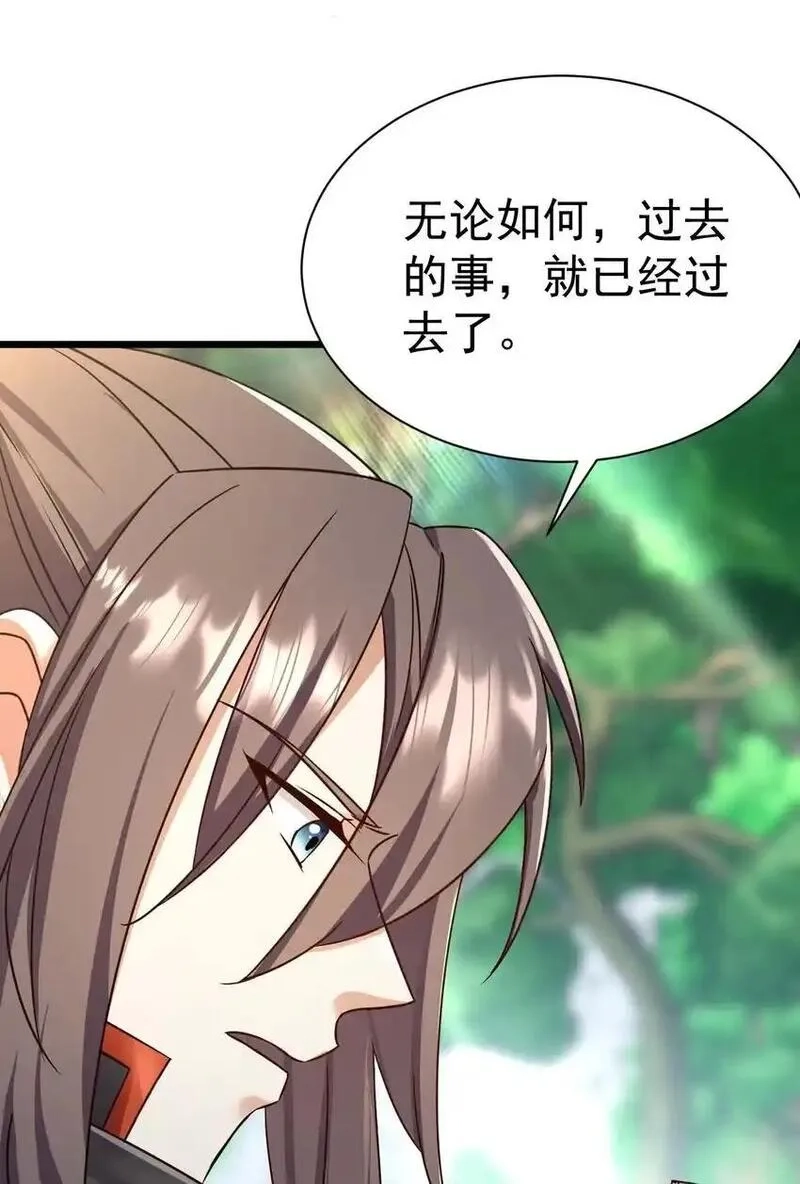 飞升失败，只好做猎魔人了,057 新世界,第9张