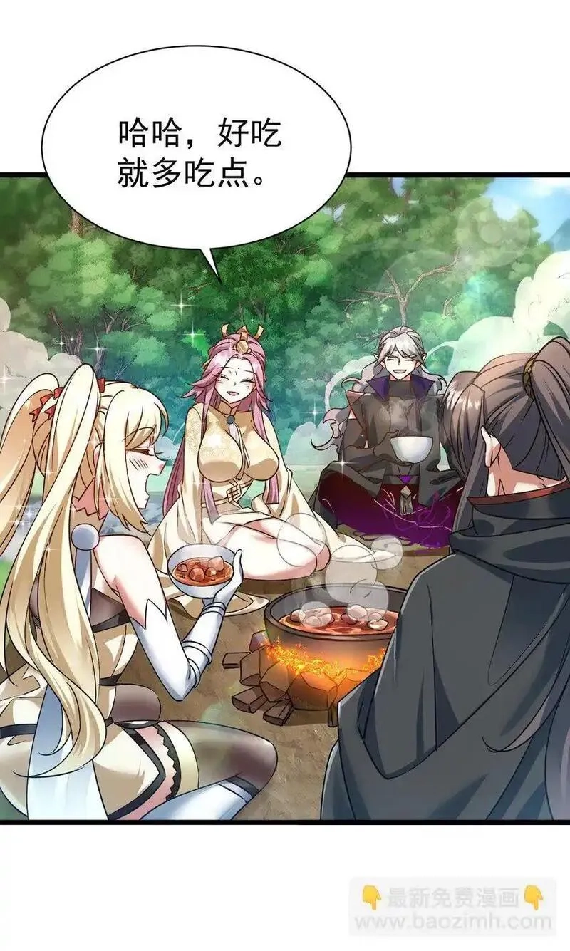 飞升失败，只好做猎魔人了,067 出逃,第29张