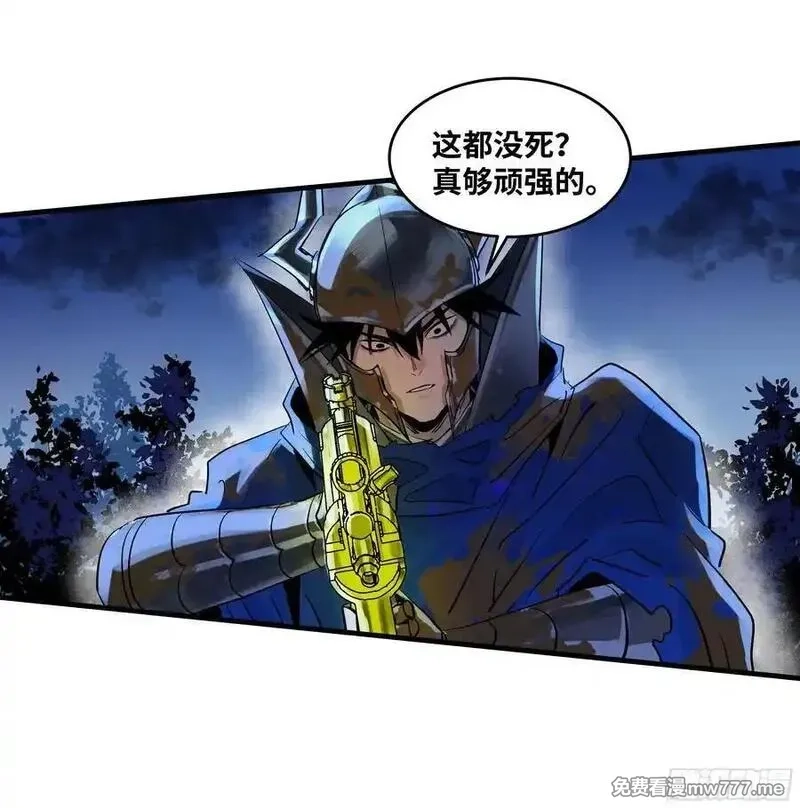 与死亡同行：从鱼人地下城开始,105 领袖之死,第39张
