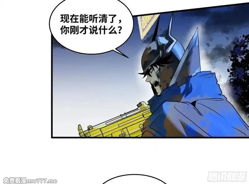 与死亡同行：从鱼人地下城开始,105 领袖之死,第42张