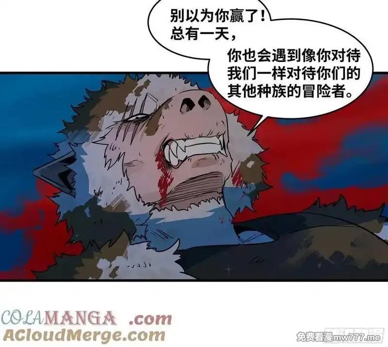 与死亡同行：从鱼人地下城开始,105 领袖之死,第43张