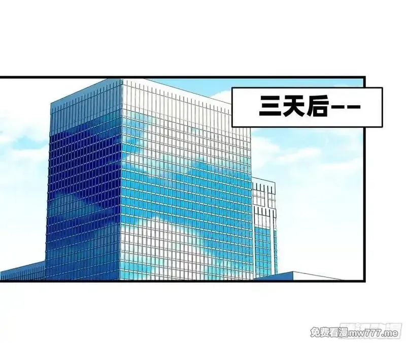 与死亡同行：从鱼人地下城开始,105 领袖之死,第48张