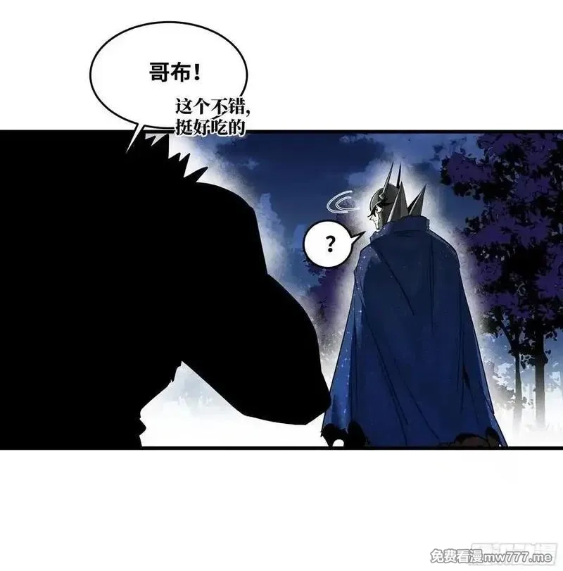 与死亡同行：从鱼人地下城开始,104 梅开二度,第11张