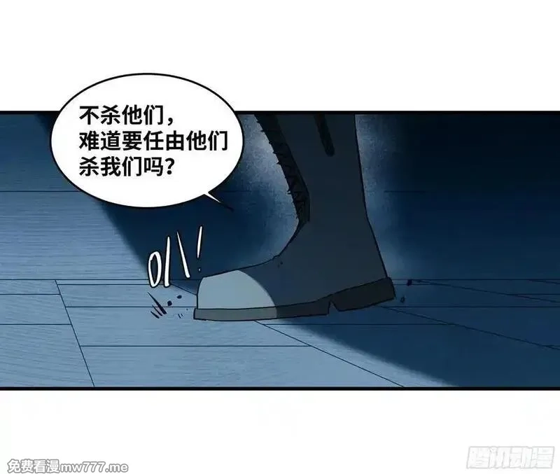 与死亡同行：从鱼人地下城开始,104 梅开二度,第20张